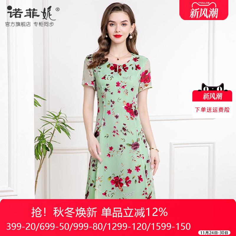 中年女装2025夏装新款真丝烂花绡短袖连衣裙妈妈夏季绿色印花裙子