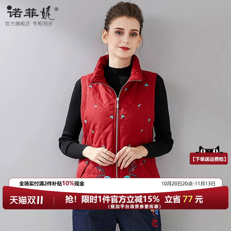 中老年品牌女装冬装新