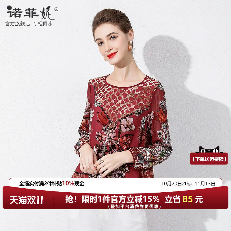 诺菲妮中老年女装秋装新款真丝印花薄款长袖T恤宽松大码50岁上衣