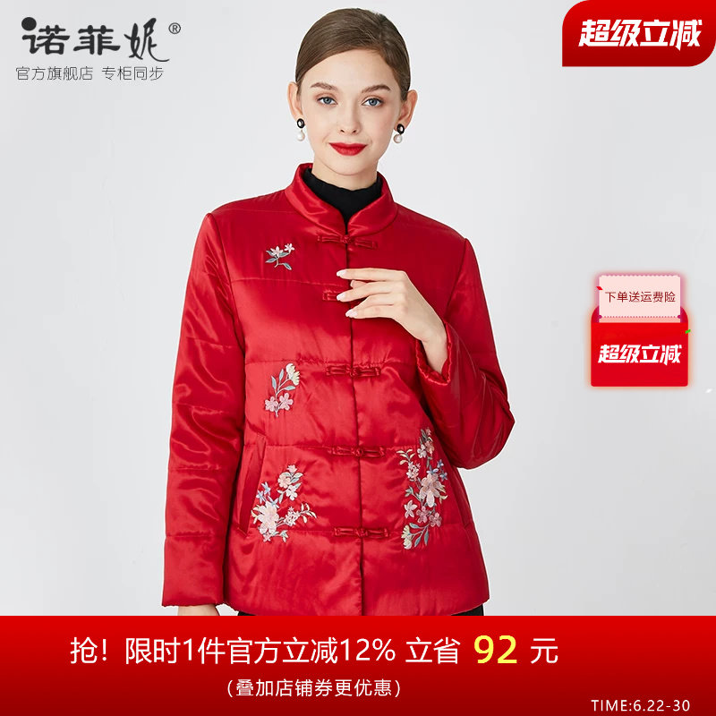 品牌女装真丝外套保暖棉服女女装