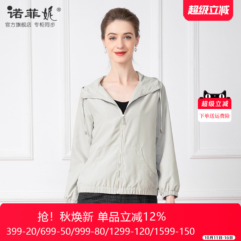 诺菲妮简约纯色短款风衣外套