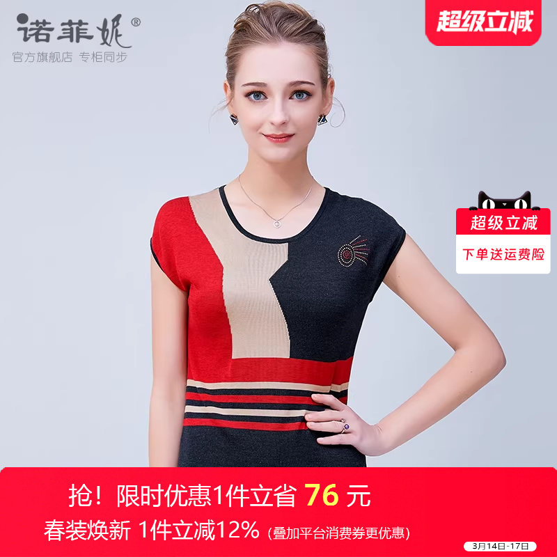 时尚真丝上衣女夏天t血女装短袖宽松桑蚕丝针织衫2025新款夏季