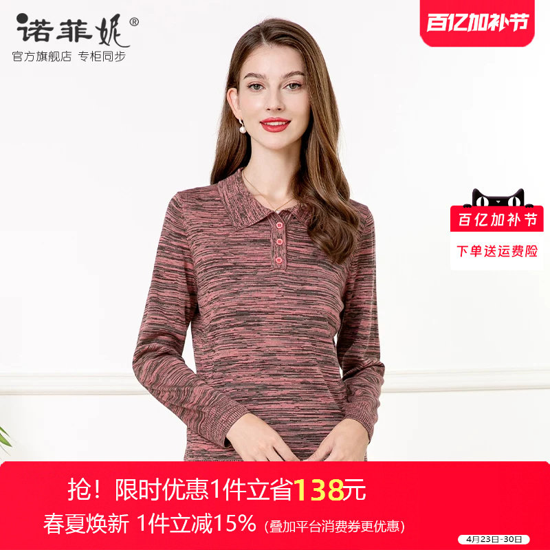 中年女装2026春装新款桑蚕丝长袖翻领针织衫妈妈外搭时尚套头上衣