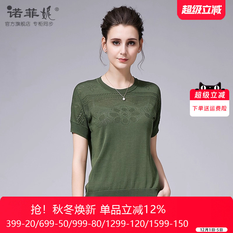 夏装凉爽针织上衣蚕丝直筒T恤