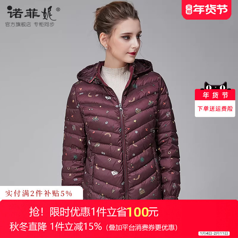 中老年妈妈装品牌女装冬装新款保暖白鸭绒羽绒服冬季加厚妈妈外套