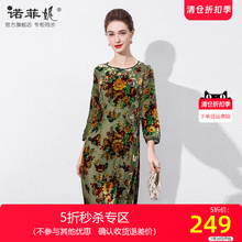 诺菲妮2025春装新款中老年女装宽松大码真丝连衣裙妈妈印花裙子女