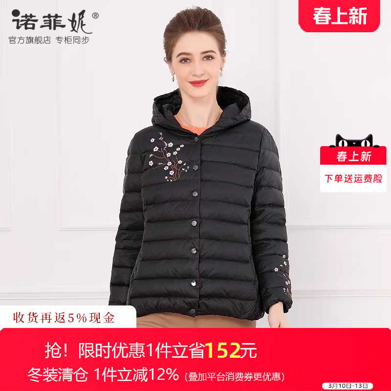 中年女装冬季2025新款短款黑色气质白鸭绒羽绒服直筒显瘦保暖外套