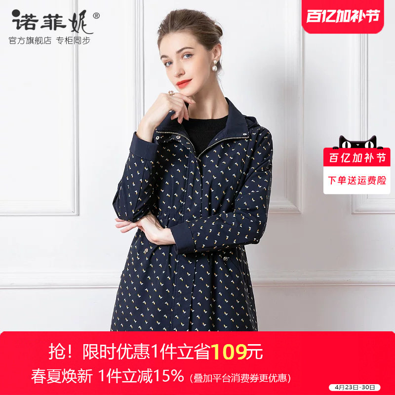 中老年女装2026春装新款中长款风衣外套50岁妈妈装外搭休闲上衣女