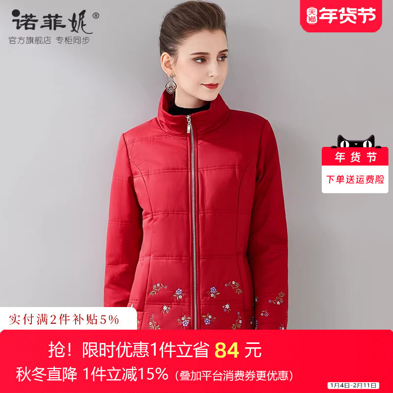 中老年品牌女装2025冬装新款妈妈棉衣棉服外套直筒保暖显瘦棉袄女