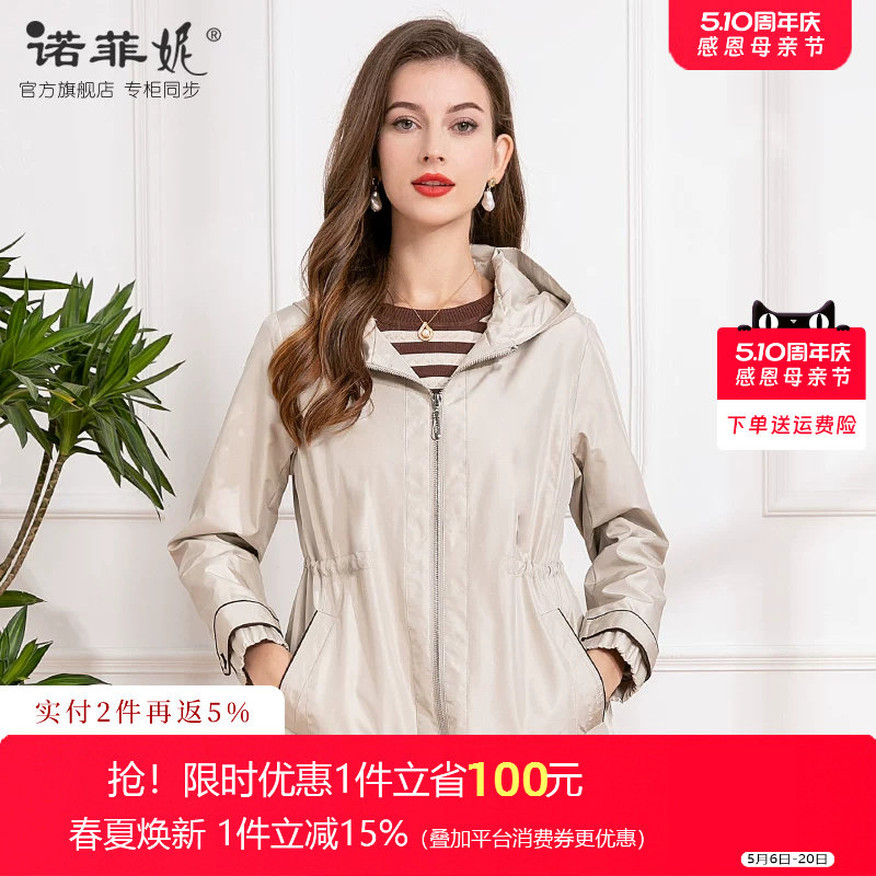 中年女装2026春装新款时尚减龄连帽中长款风衣外套妈妈百搭上衣女
