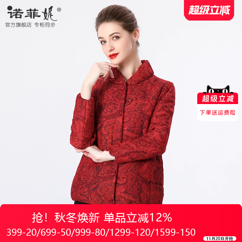 诺菲妮中老年妈妈保暖棉衣外套