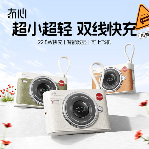 【充电宝3c认证可上飞机】官方