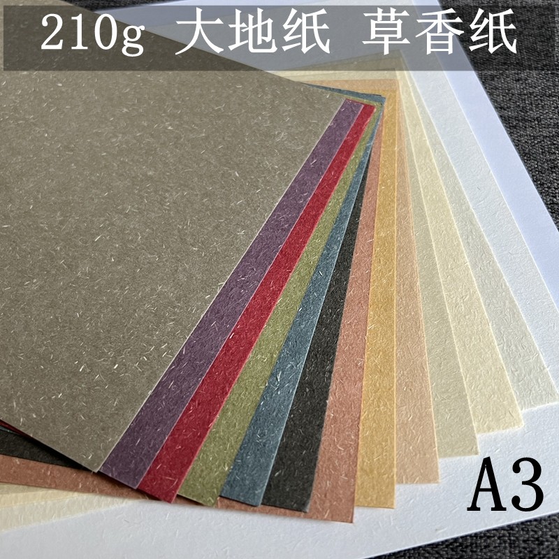 大地厚卡明信片艺术纸复古白黑