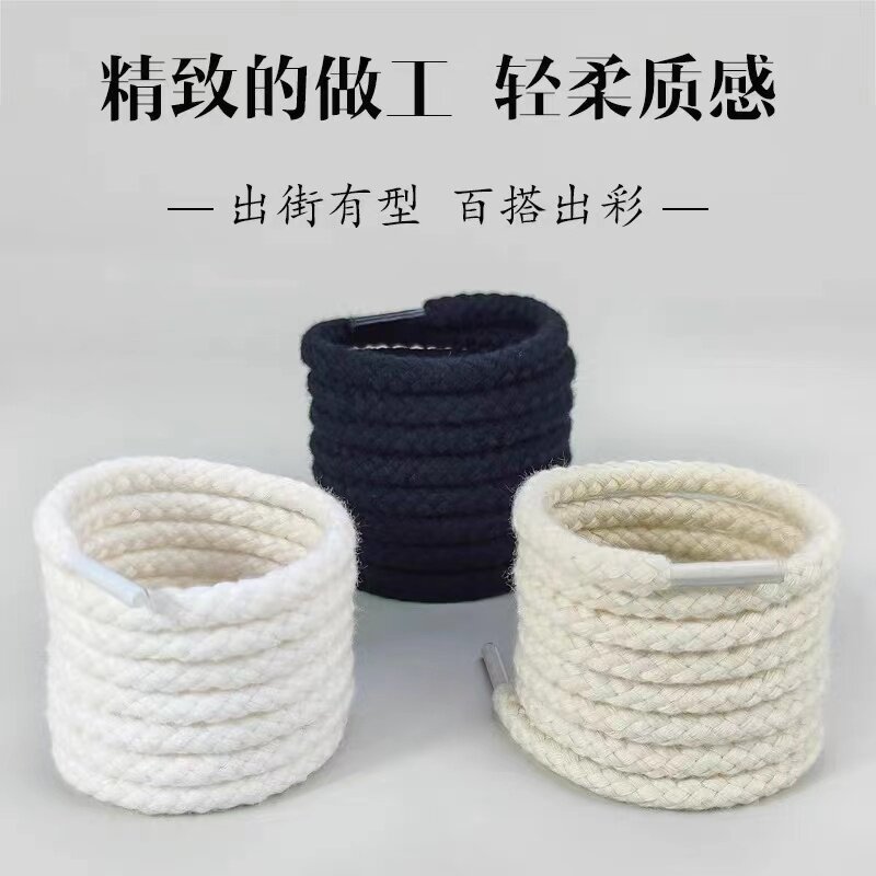 腰果花棉麻圆绳耐克鞋带