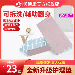 加强海绵卧床老人病人翻身垫三角垫护理三角枕家用翻身枕侧身靠背