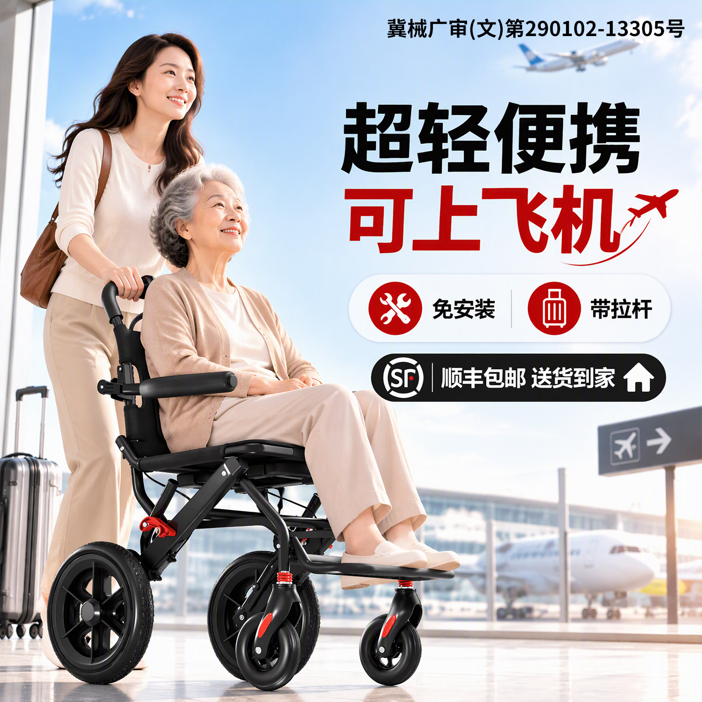 【顺丰包邮到家】折叠轻便出行