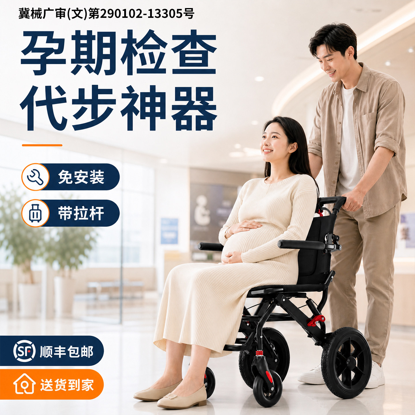 【顺丰包邮到家】折叠轻便出行