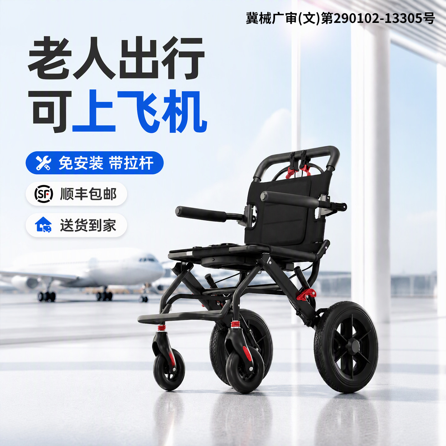 【顺丰包邮到家】折叠轻便出行