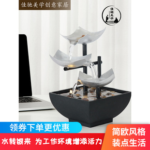 程序员桌面循环流水摆件室内小型招财客厅办公室玄关装饰品开业礼