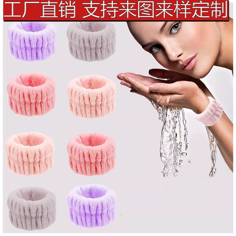 洗脸手腕带欧美亚马逊跨境法兰绒运动手环带束发带洗手防水护手腕