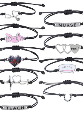 跨境爆款护士心电图编织手链听诊器教师节问候祝福礼物学院风首饰