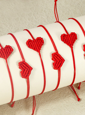 2026新年红色手工编织手链斜卷结桃心爱心马年情侣手绳情人节饰品