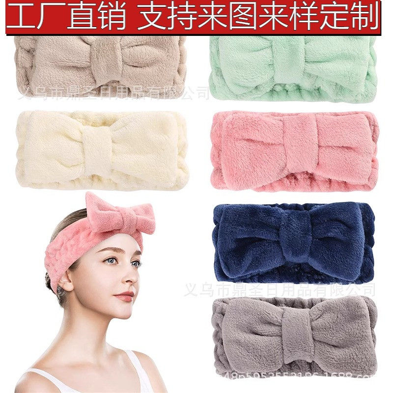 韩版时尚毛绒运动沐浴头带 蝴蝶结发带 毛绒洗脸化妆束发带