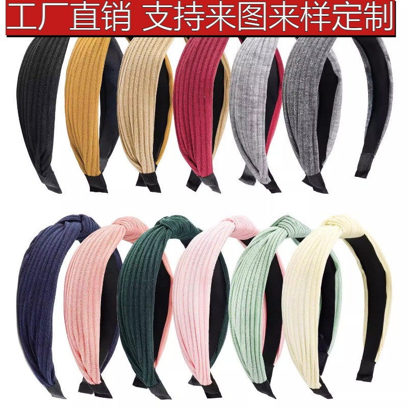 2023新款韩版大喜庆同款发箍纯色针织棉宽边头箍女士交叉打结发带