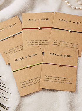 跨境热销手工编织简约桃心手链 Make a wish纸卡爱心编织可调手链
