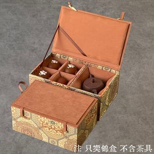 中式紫砂茶壶盒一壶两杯四杯茶具包装盒精品锦盒新款长方形礼品盒