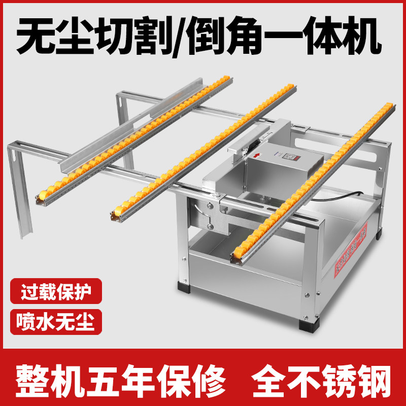 瓷砖倒角机45度切割无尘多功能双电机折叠倒角直切一体台式切割机