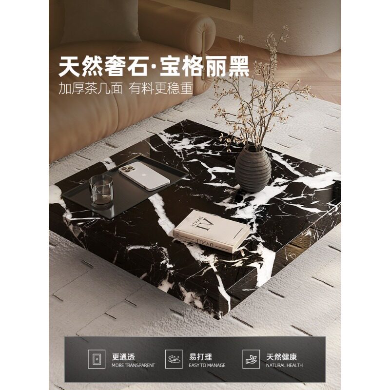 天然奢石宝格丽黑意式轻奢大理石