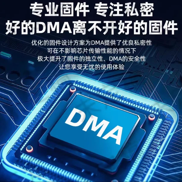 DMA三件套洲CF绝地求生CS和平板子75T帝辰融合器单人定制固件全套