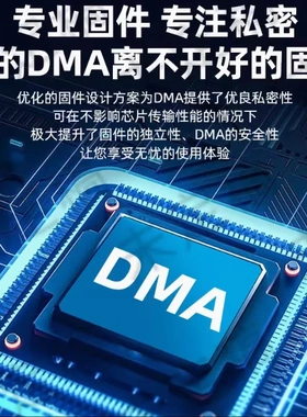 DMA板子全套定制固件战地6无畏CF塔科夫CS暗区PUBG