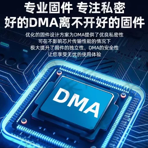 DMA全套洲瓦战地6CF绝地CS板子