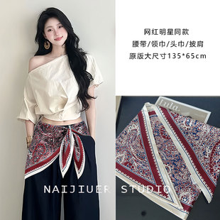 韩系氛围感三角巾女春秋冬季保暖外搭拼色辣妹风围脖装饰屁帘潮