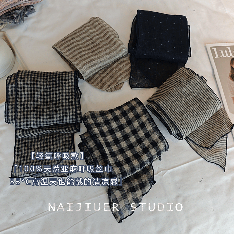 日系复古棉麻格子丝巾女夏季薄款