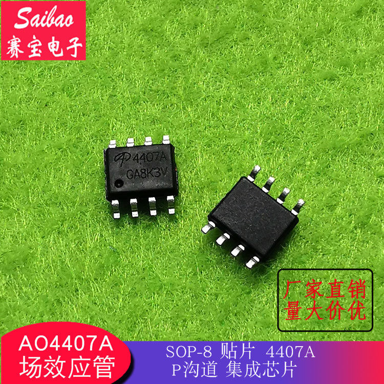 AO4407A 4407A 30V 12A P-channel SOP-8 Patch MOS FETin the 3C Digital Accessories, Electronic components market , Electronic Devices ,  MOS FET  category - from Buy2taobao.com to provide professional Taobao agent buy service