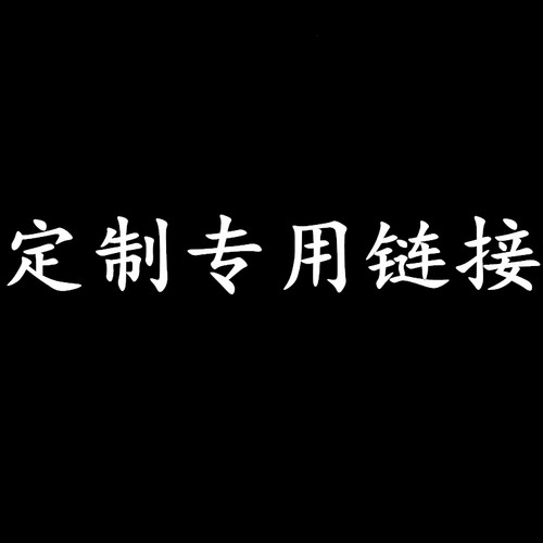定制12盎司18盎司20盎司24盎司32盎司46盎司串串桶专拍