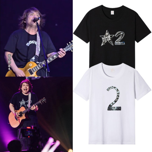 伍佰歌名RockStar2纯棉T恤应援