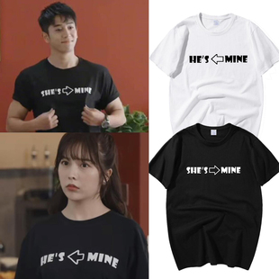 突如其来的假期宁远陈若轩同款情侣衫SHE IS MINE短袖T恤纯棉夏装