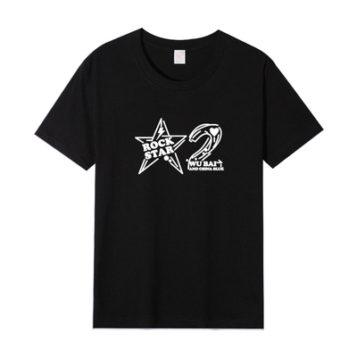 伍佰演唱会rock star 2周边粉丝应援同款短袖T恤纯棉夏季打底衫潮
