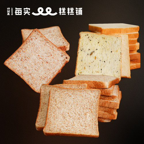 MES每实健康控体吐司系列
