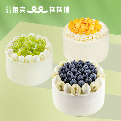 MES每实遇四季鲜奶水果生日蛋糕