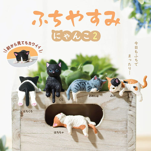 日本进口边缘休息小猫盲盒手办