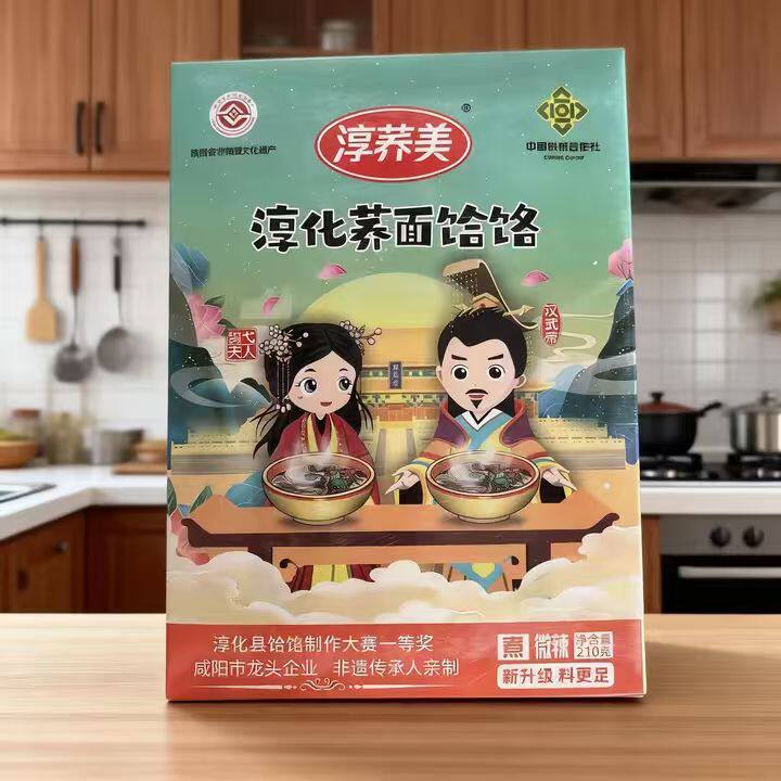 淳化荞面饸饹陕西特产美食小吃淳荞美荞麦面饸饹粗粮拉面方便速食