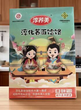 淳化荞面饸饹陕西特产美食小吃淳荞美荞麦面饸饹粗粮拉面方便速食