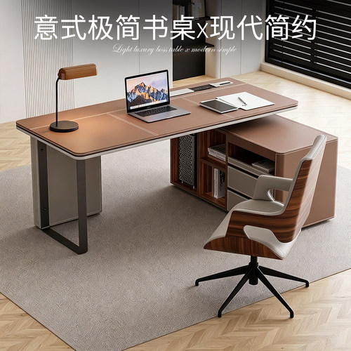 现代简约实木书桌领导办公桌