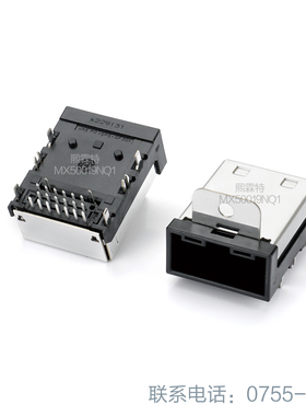 JAE连接器MX50019NQ1，进口 原装正品  全新现货22+