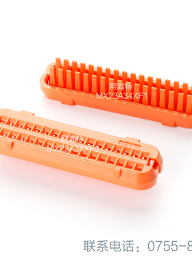 JAE连接器MX23A34XF1新能源汽车防水接插件 原装正品 全新现货21+